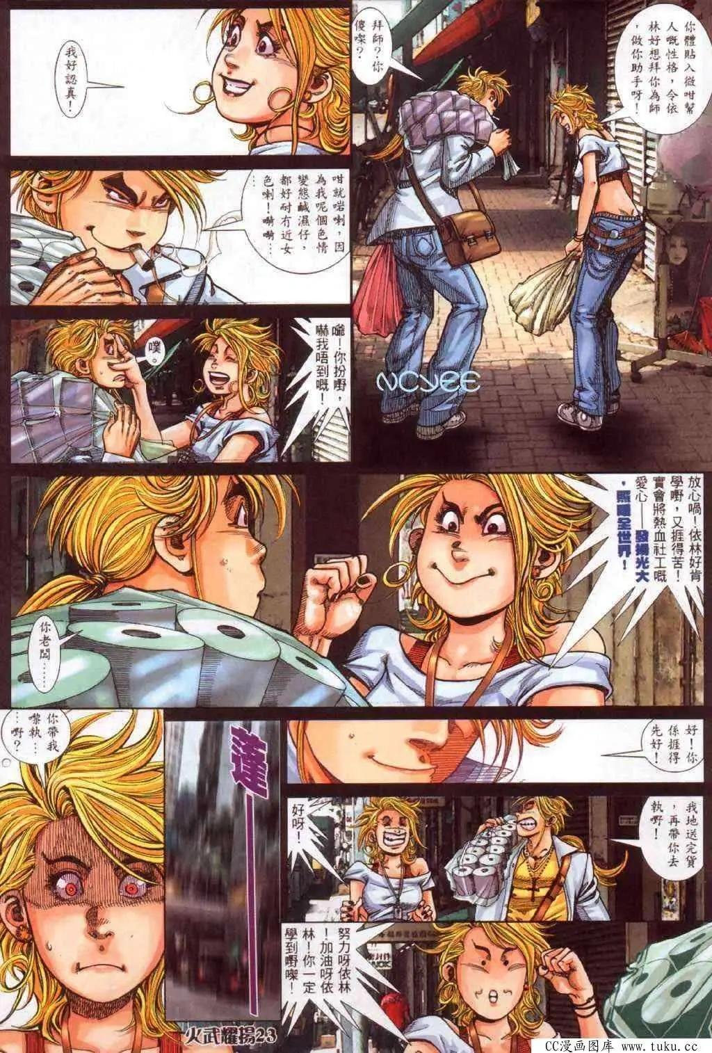 第354回