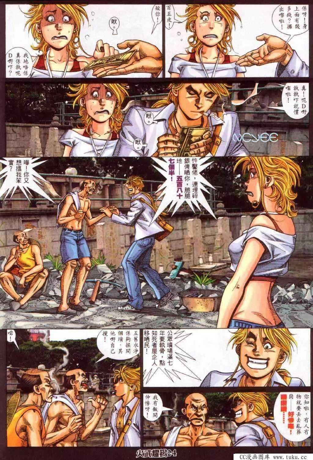 第354回