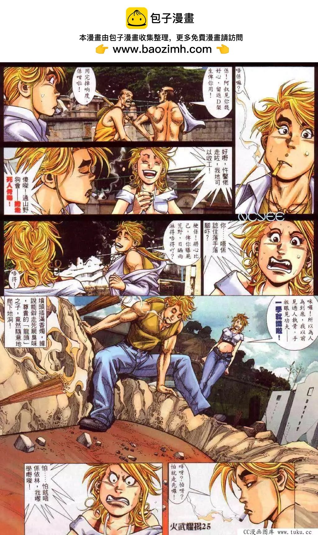 第354回