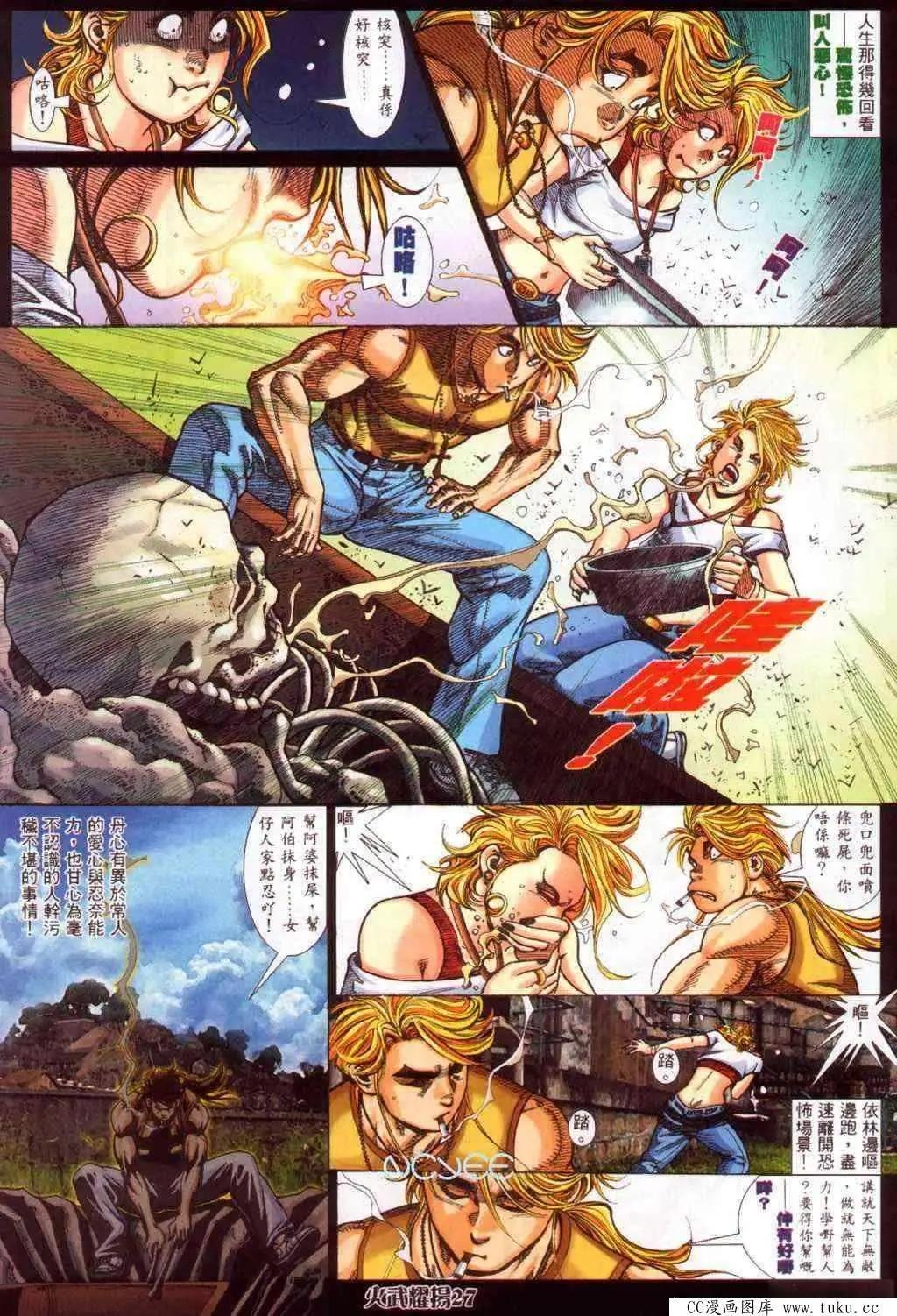 第354回