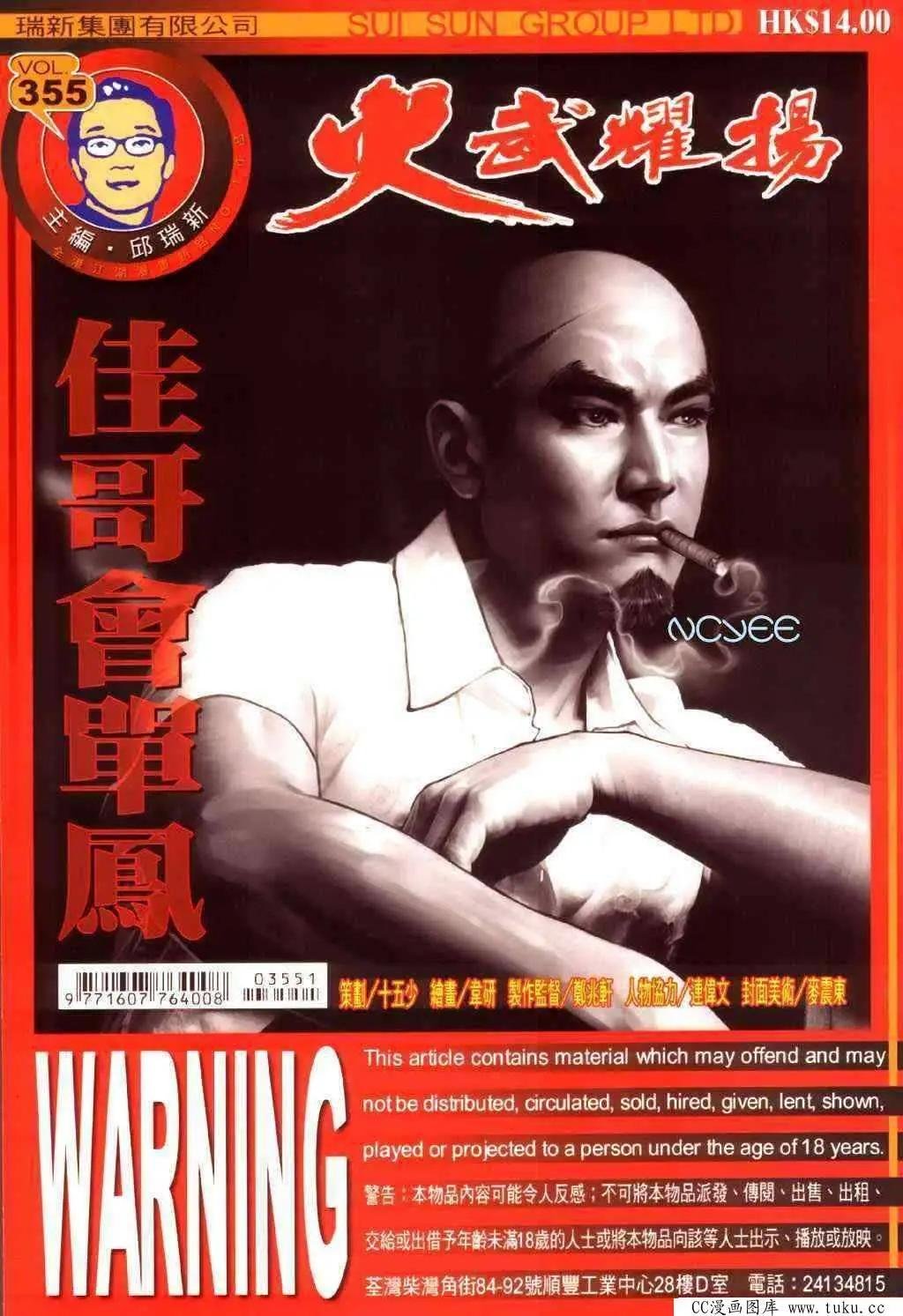 第355回