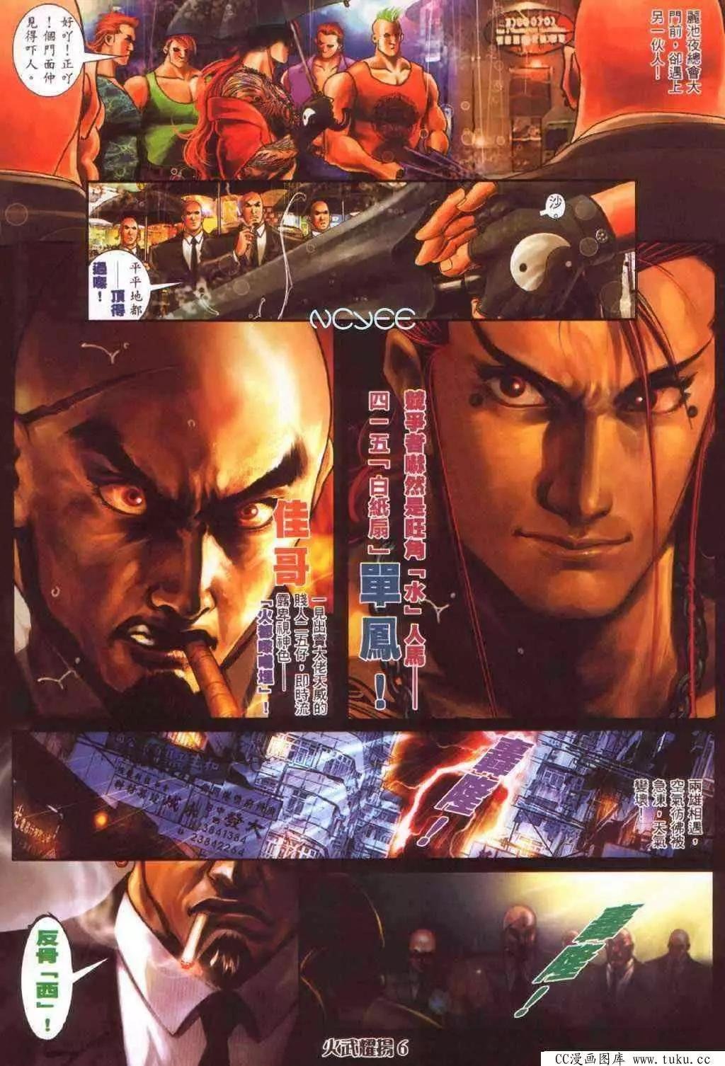 第355回