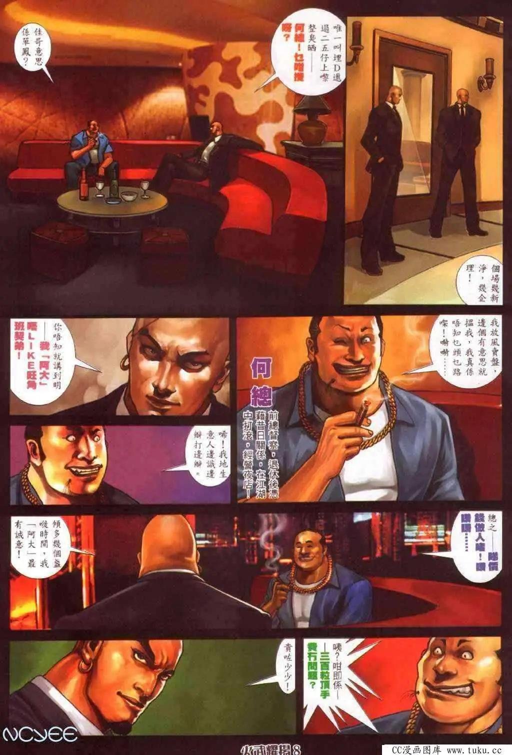 第355回