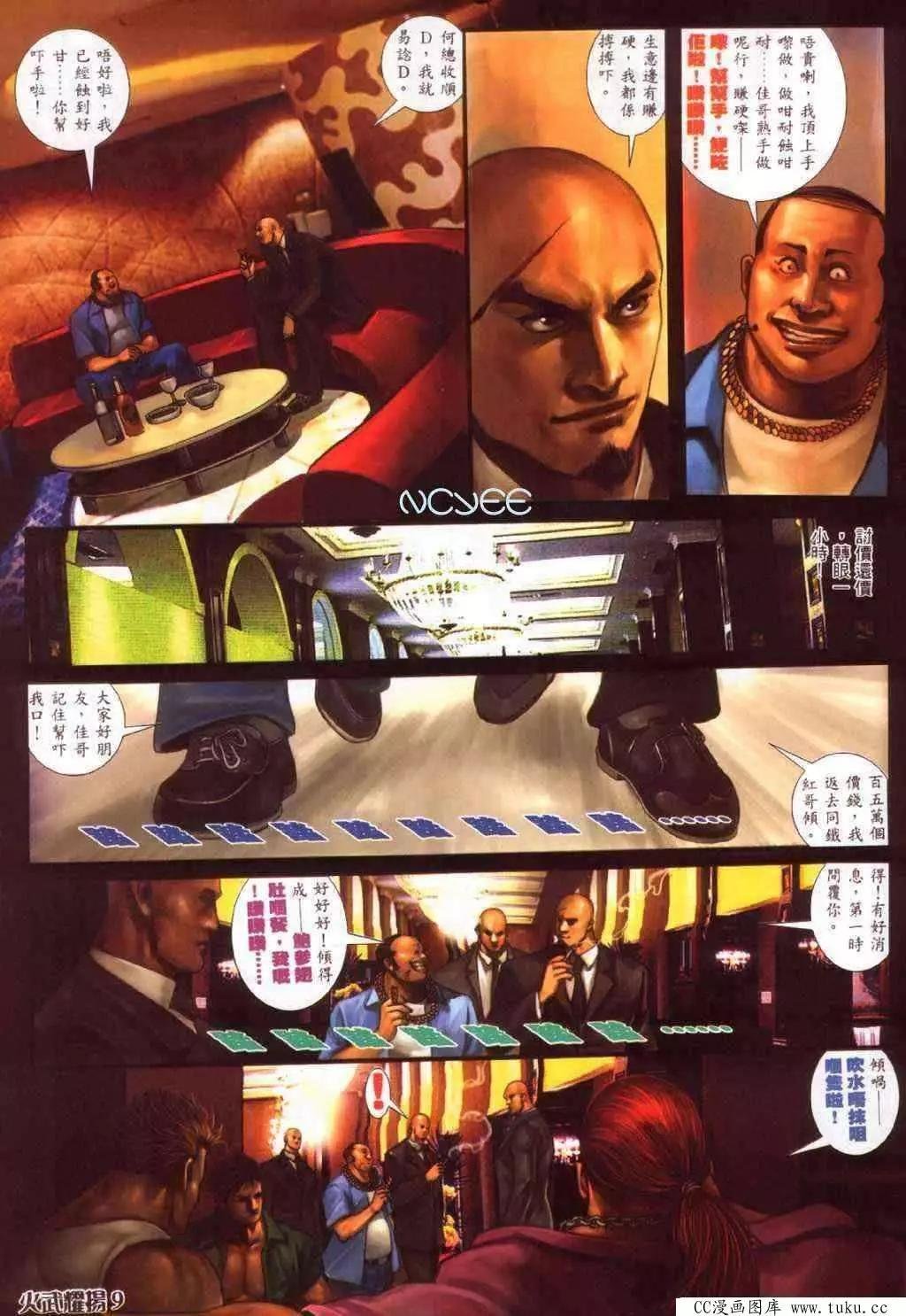 第355回