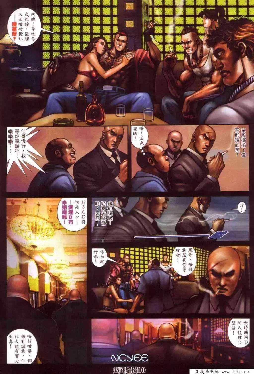 第355回