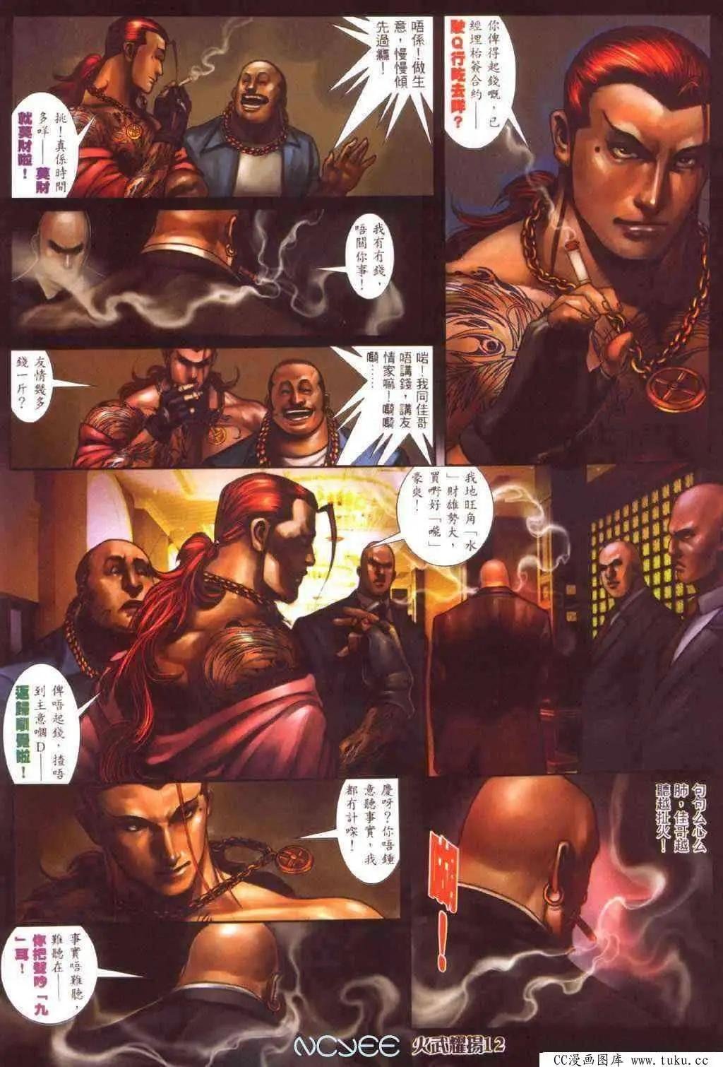 第355回