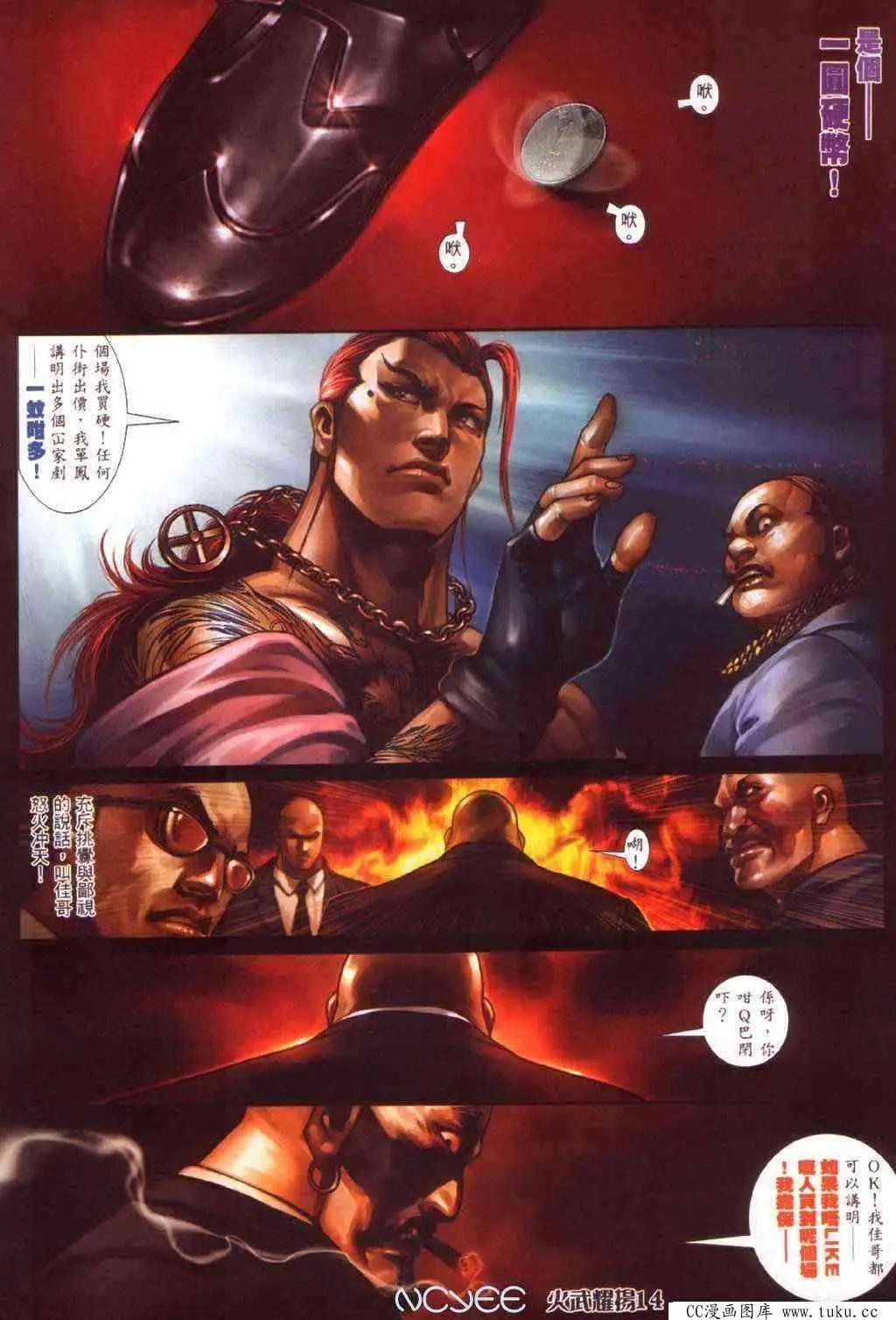 第355回