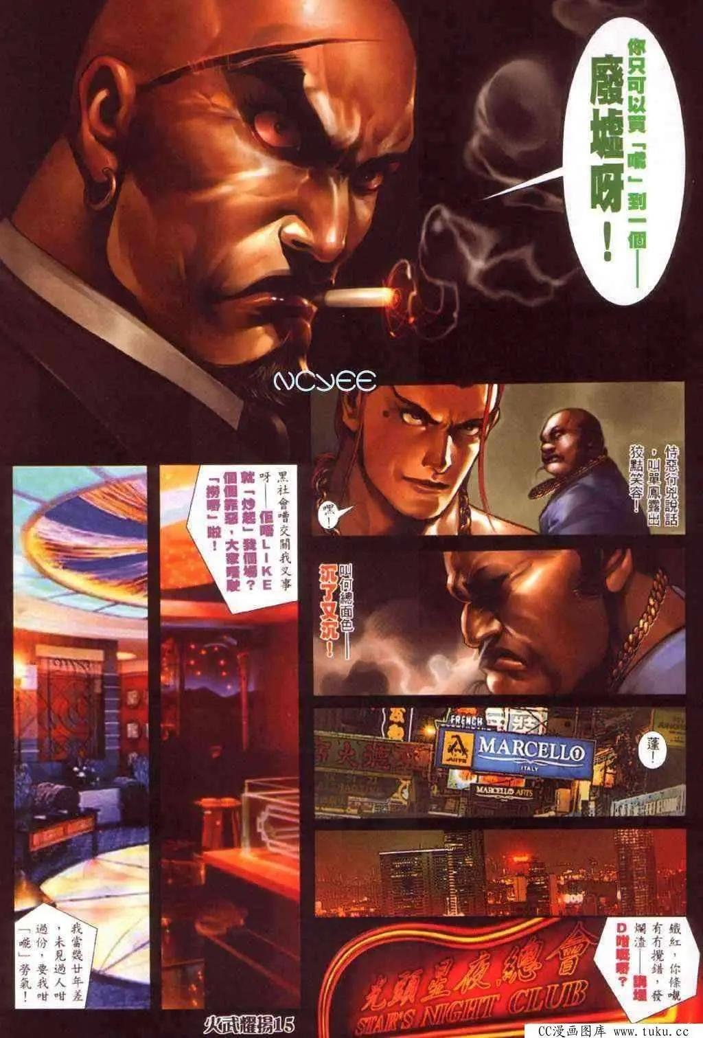 第355回