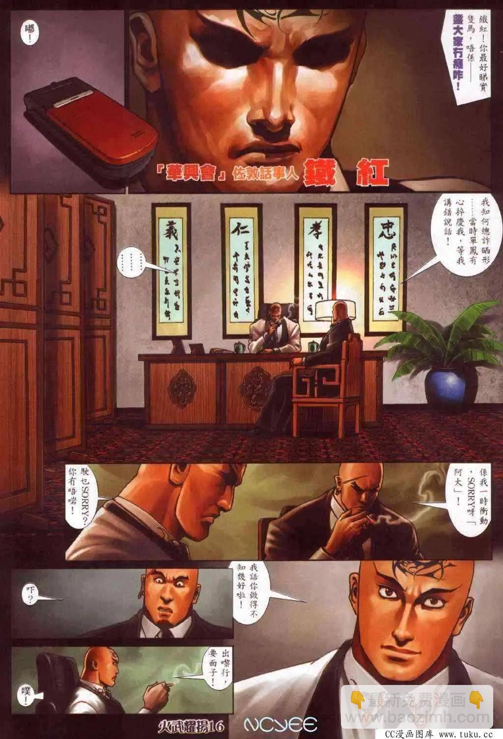 第355回