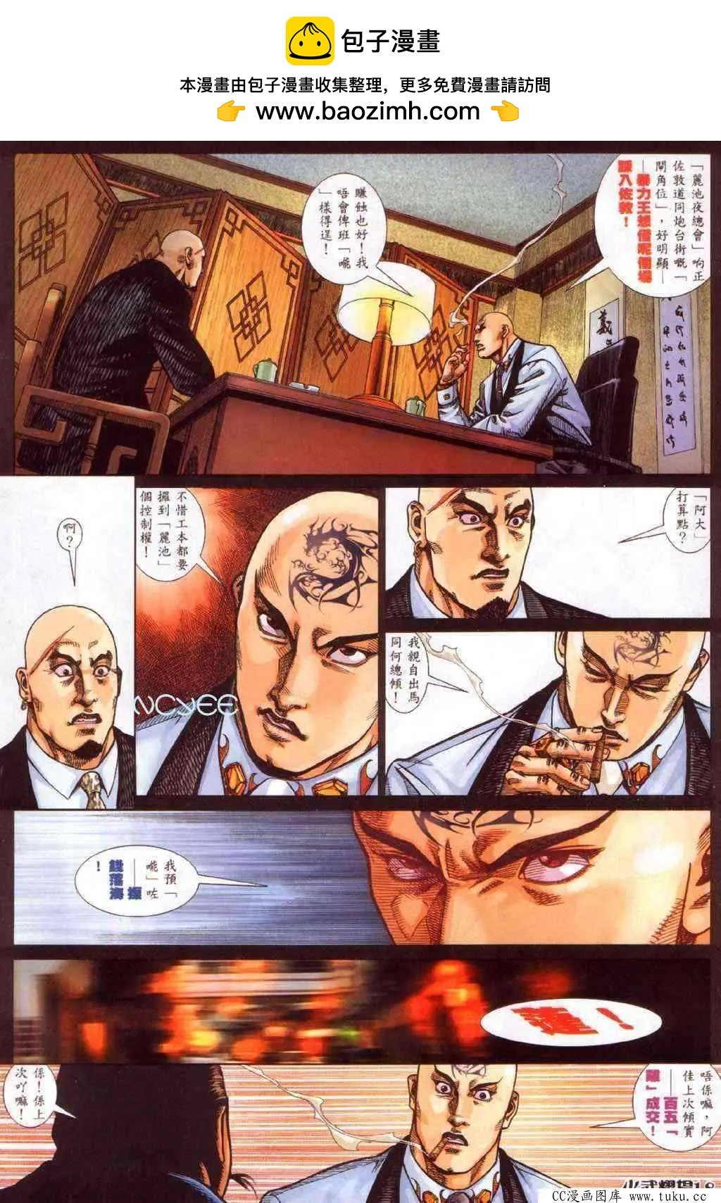 第355回