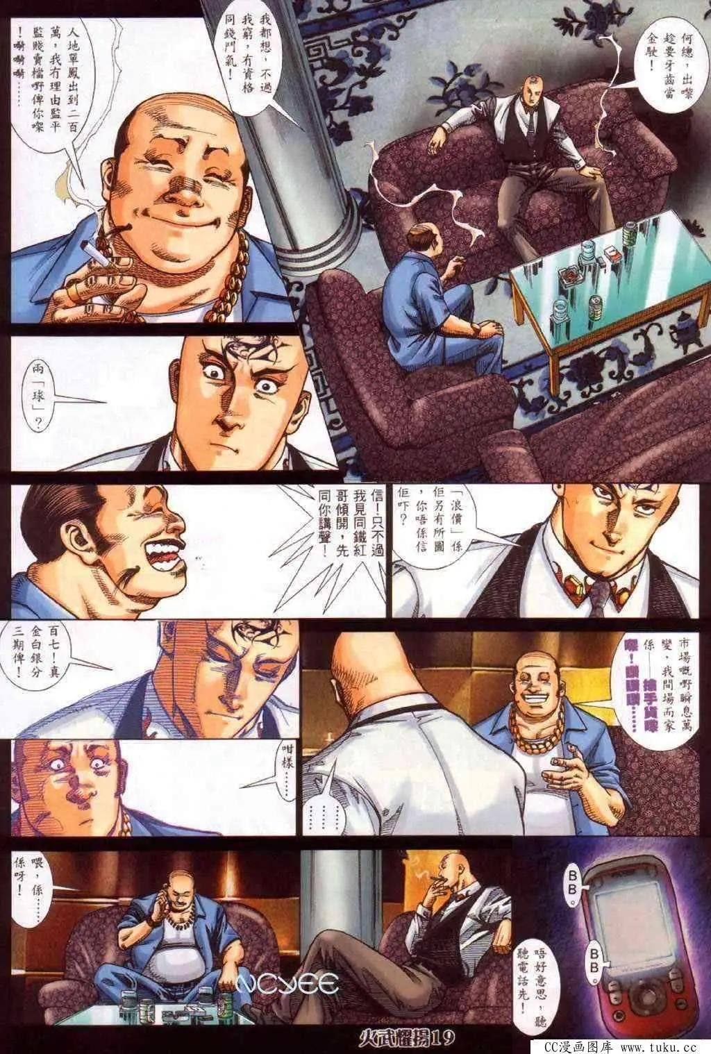第355回