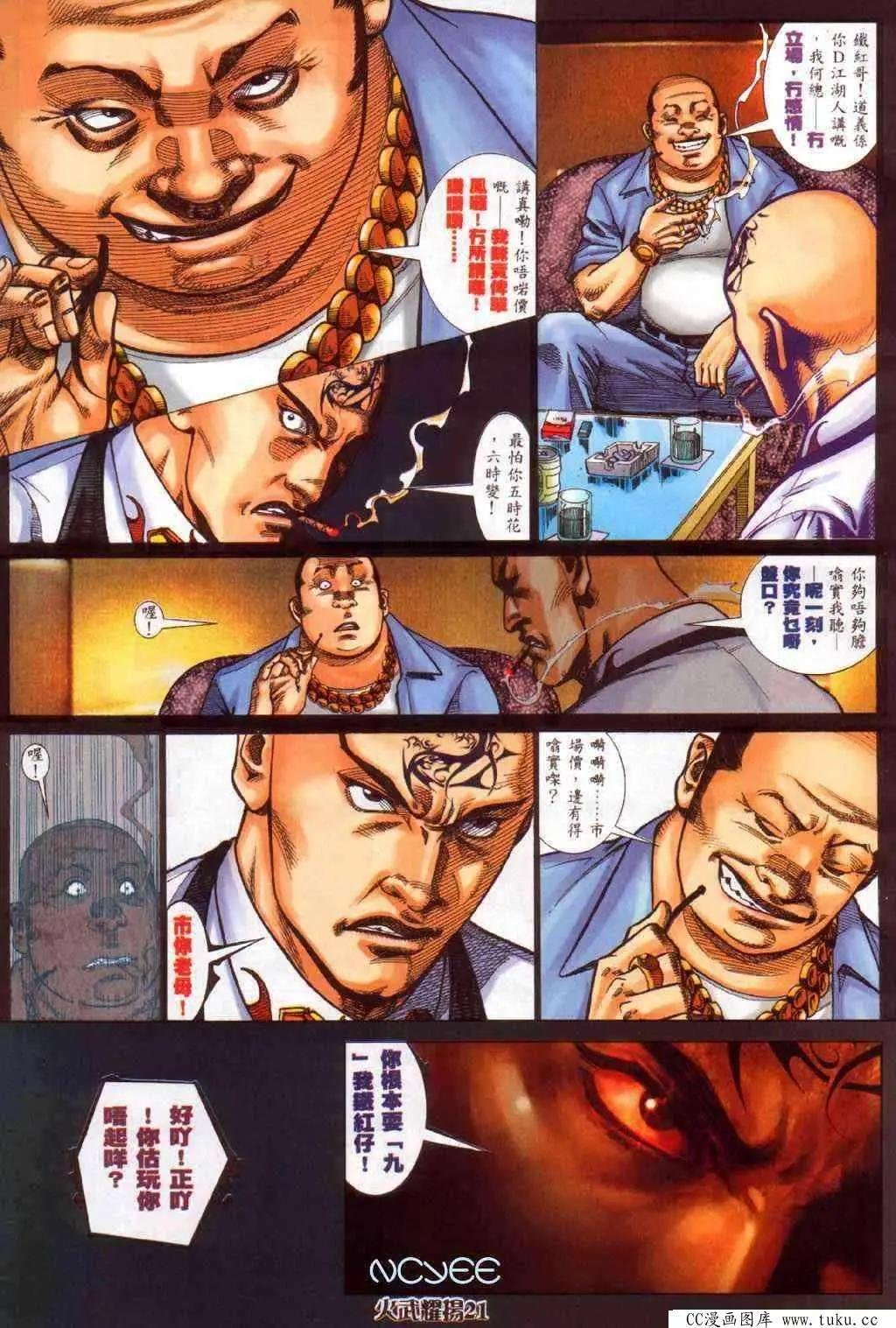 第355回
