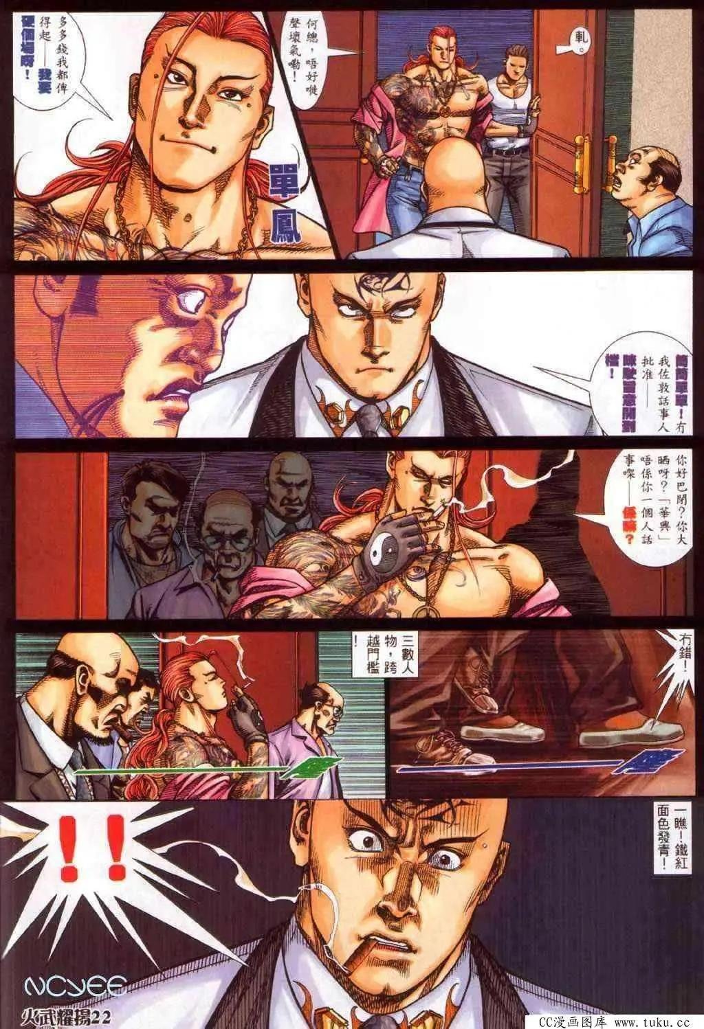 第355回