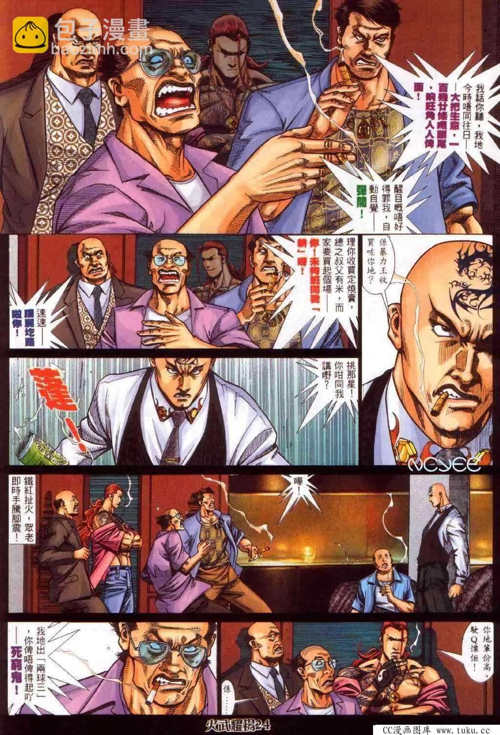 第355回
