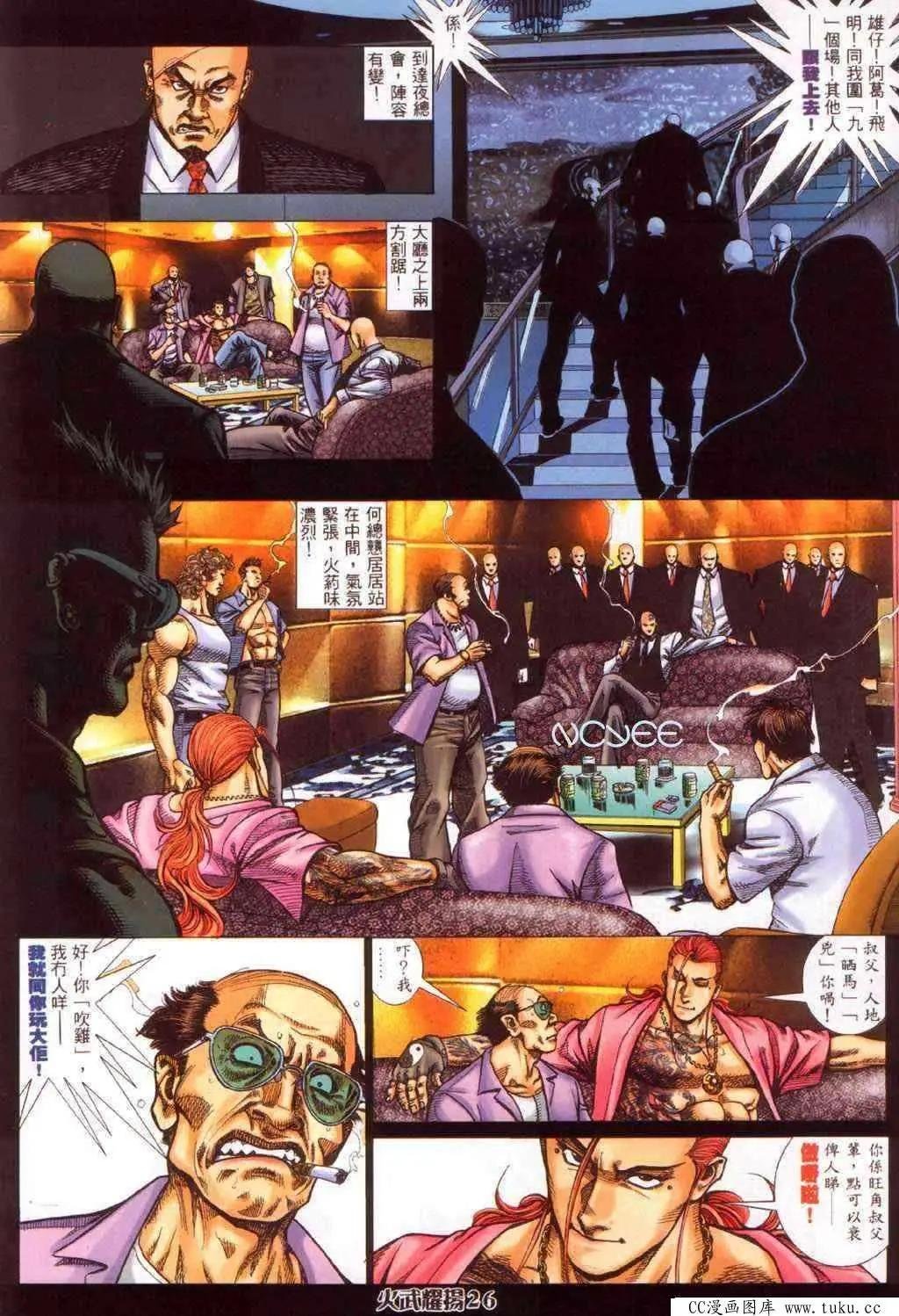 第355回