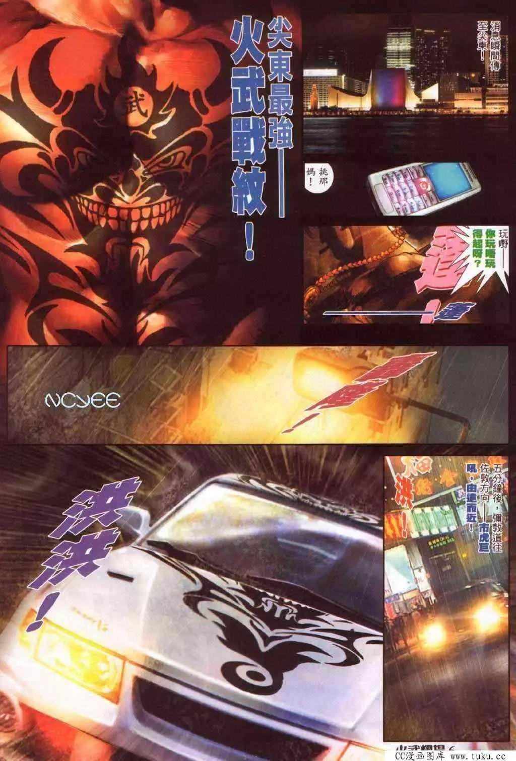 第356回