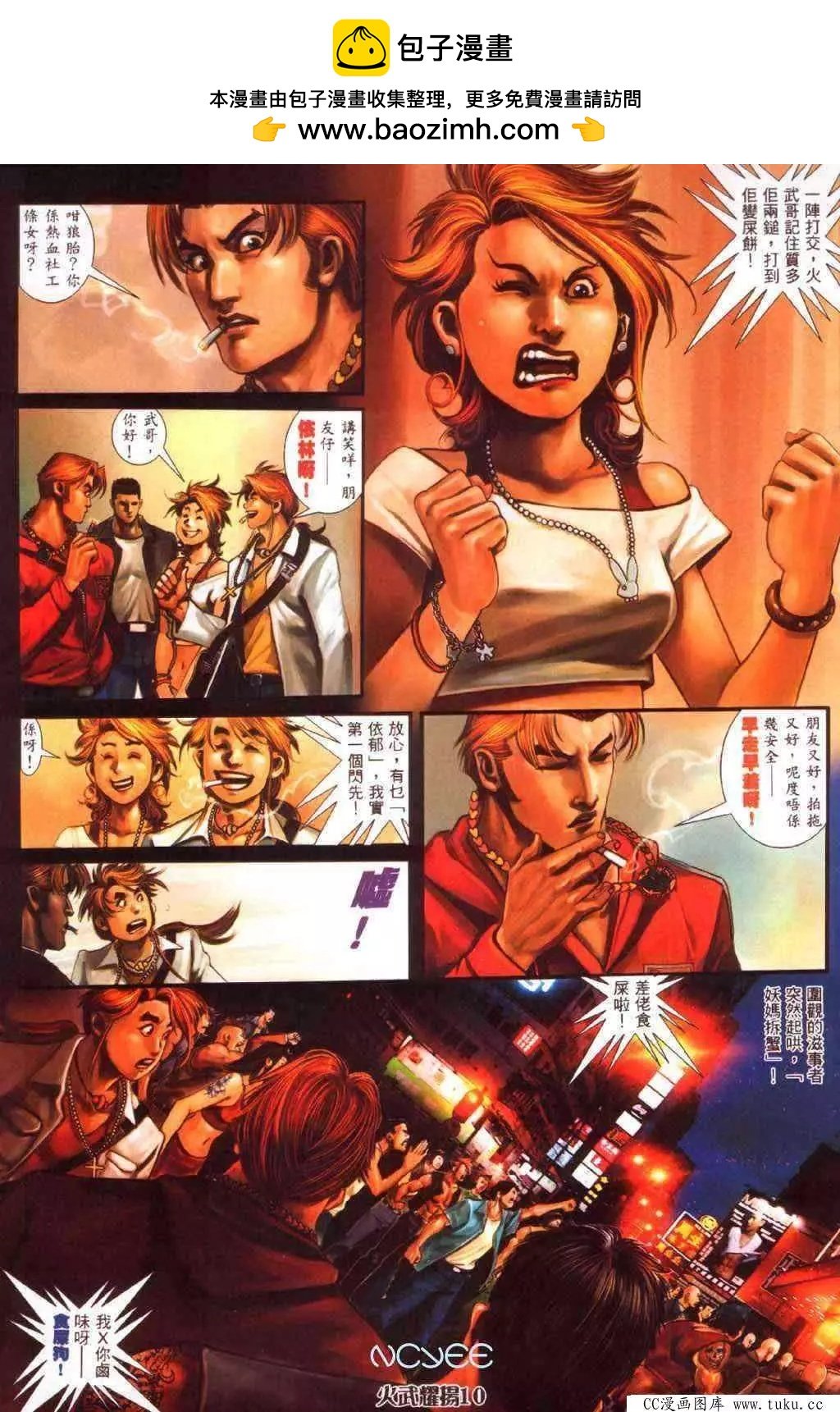 第356回