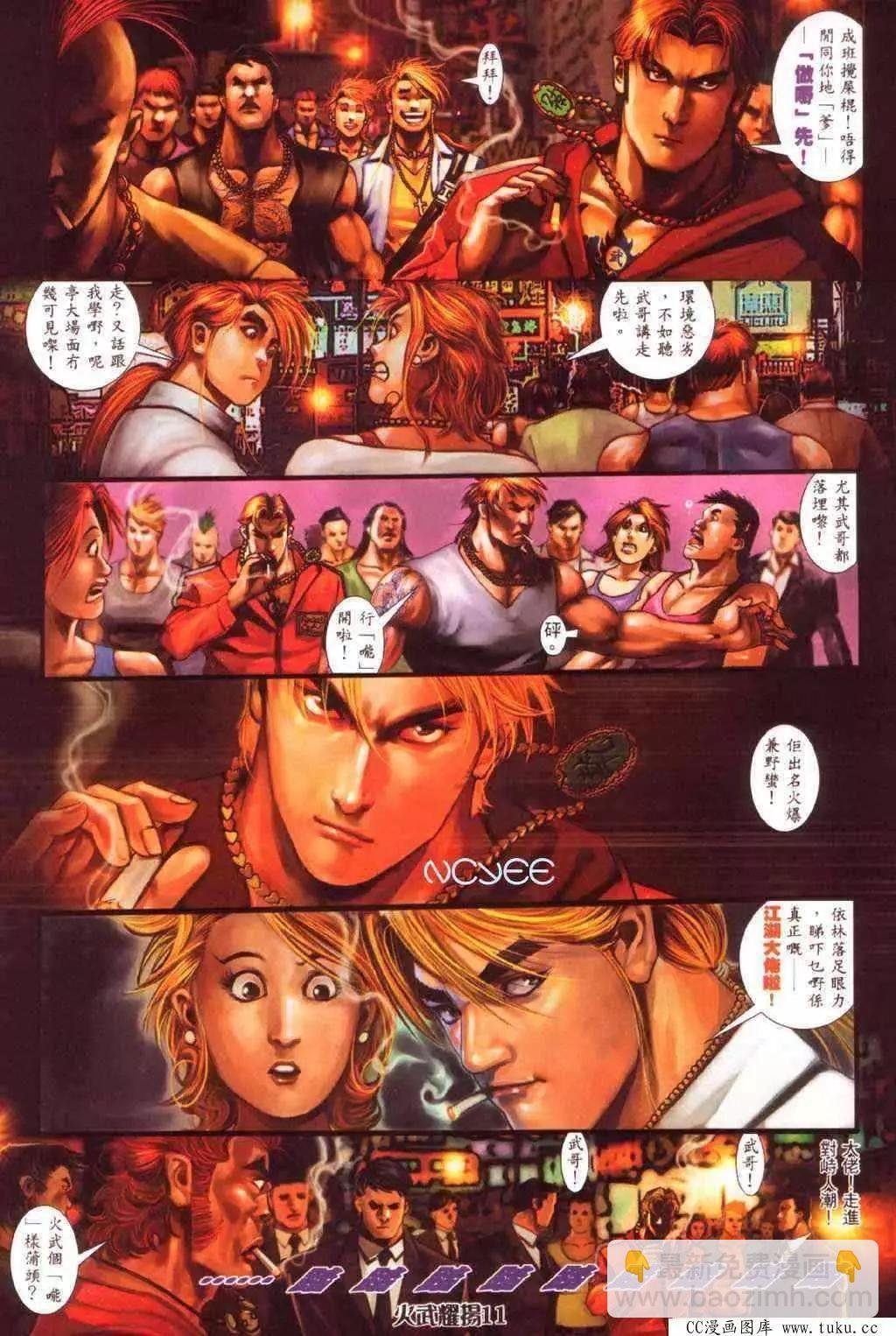 第356回