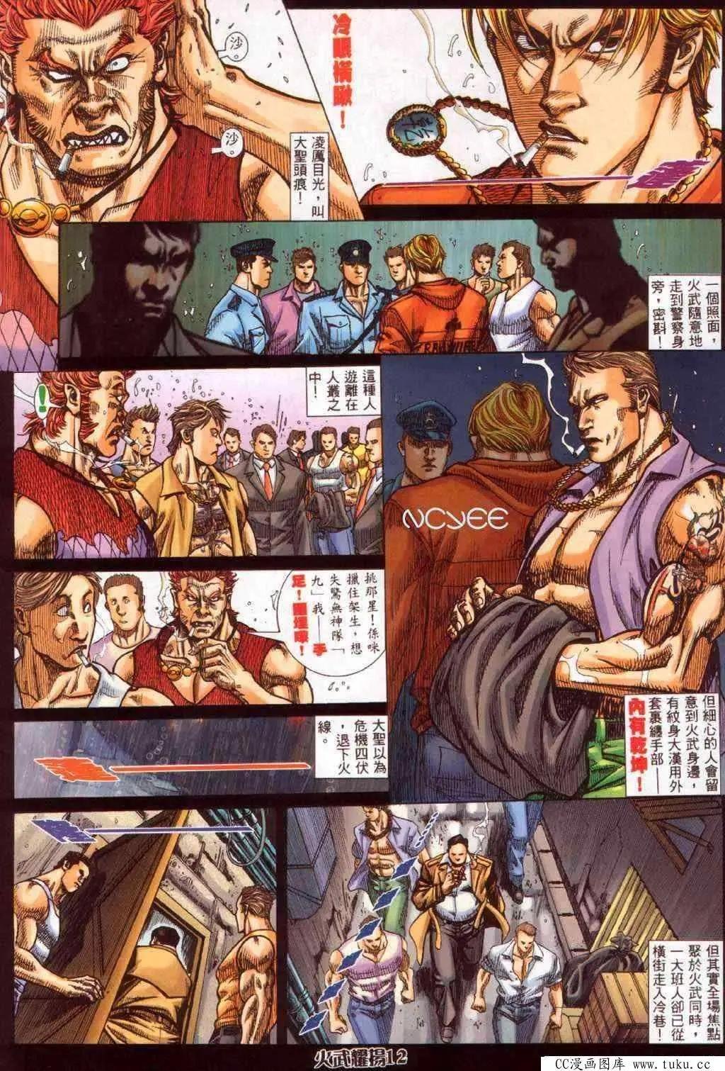 第356回