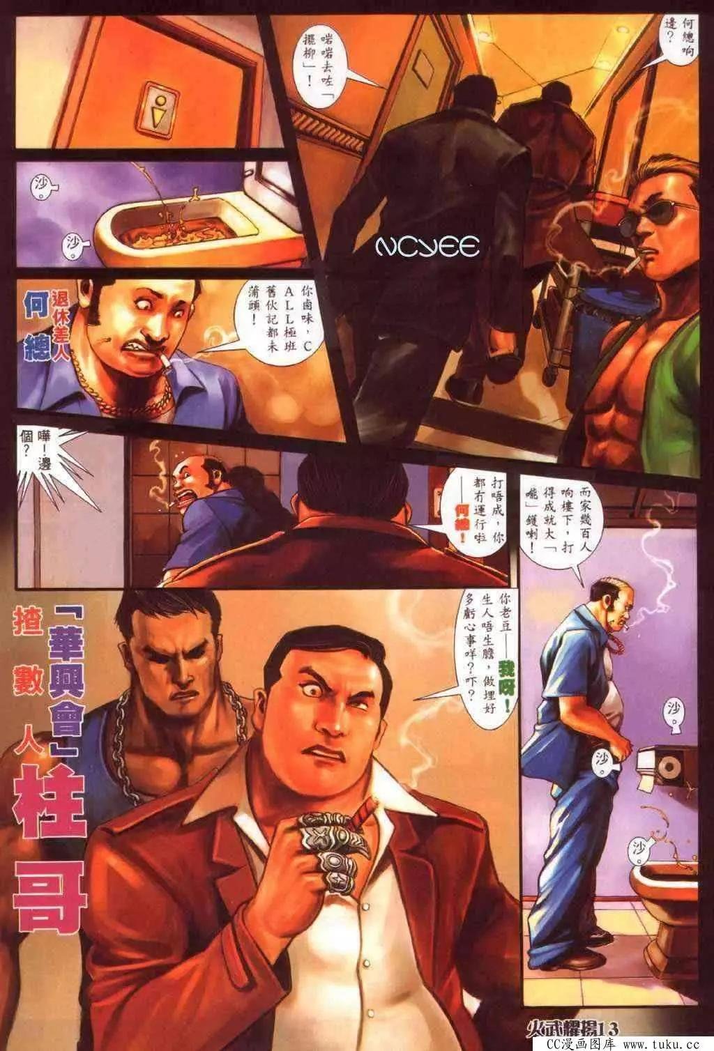 第356回