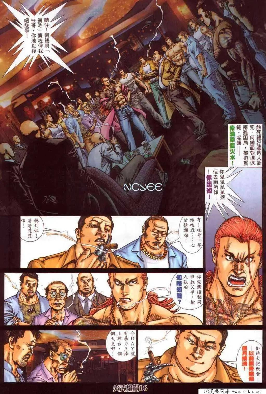 第356回