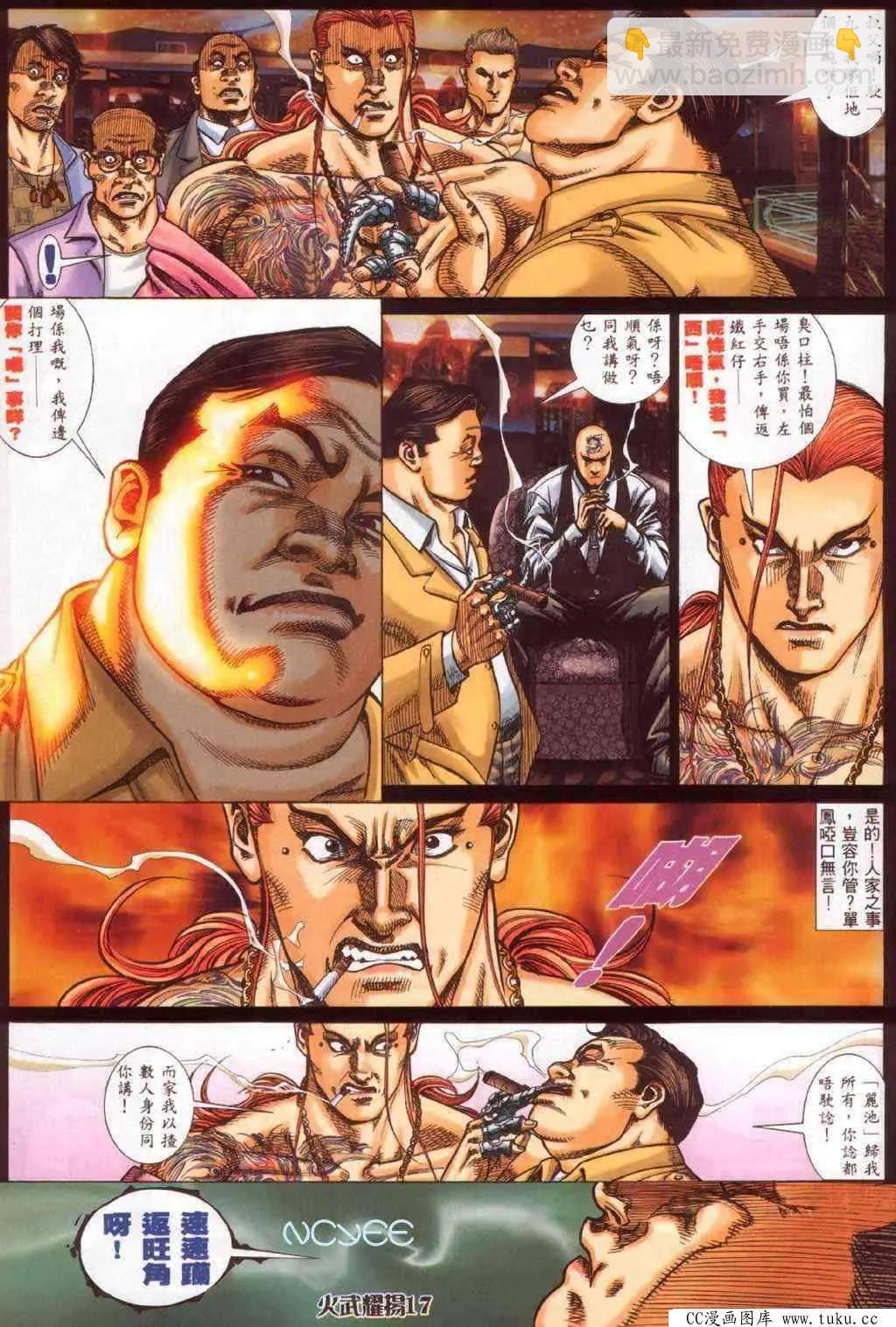 第356回