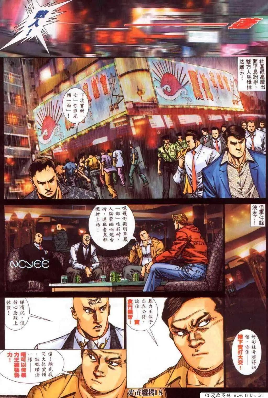 第356回