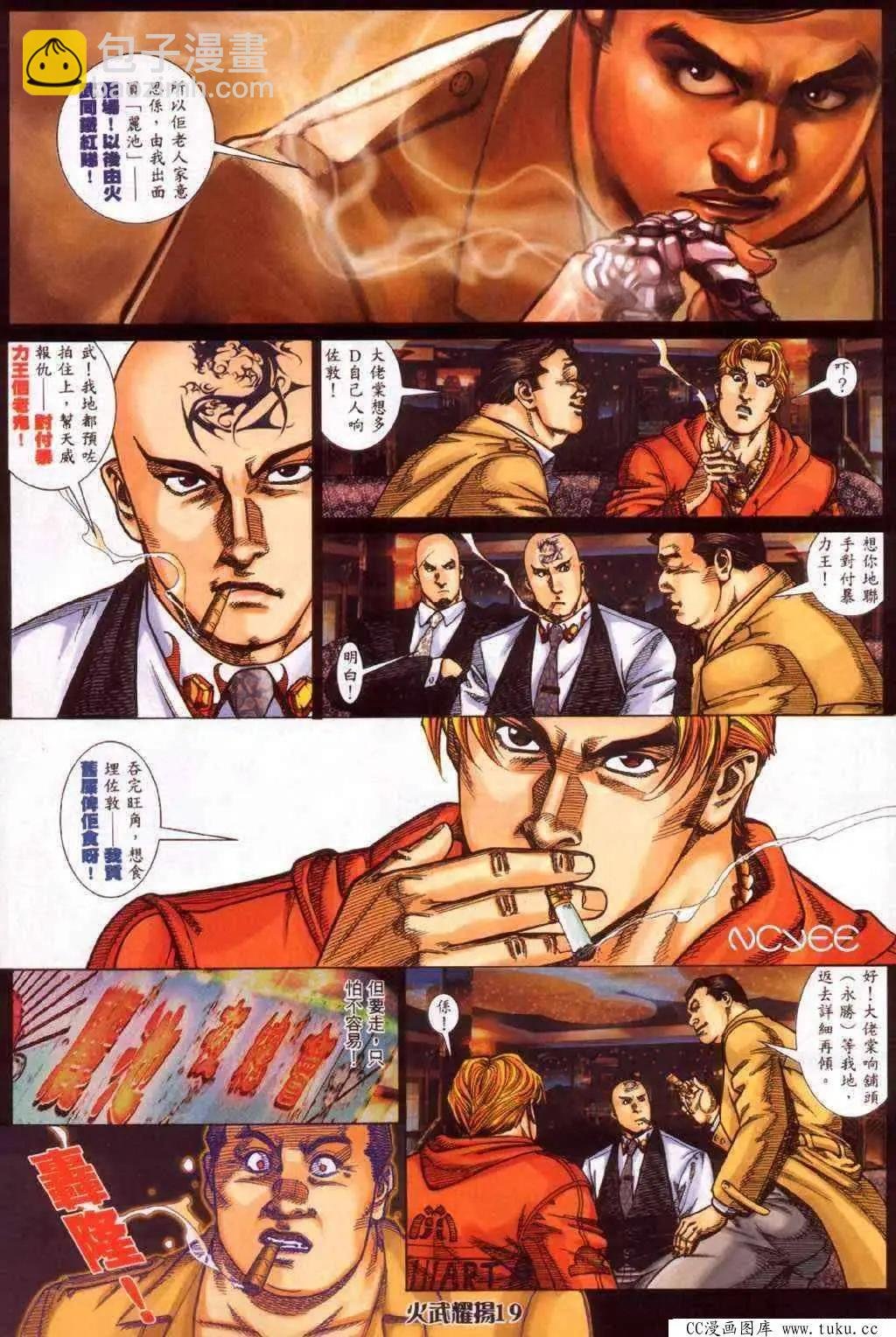 第356回