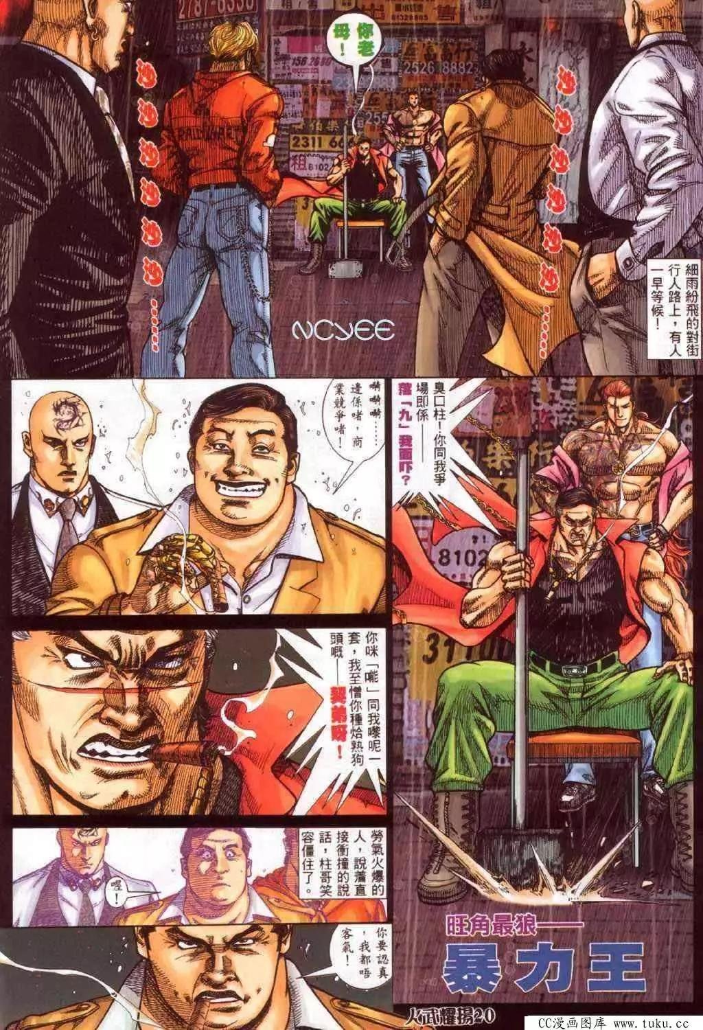 第356回