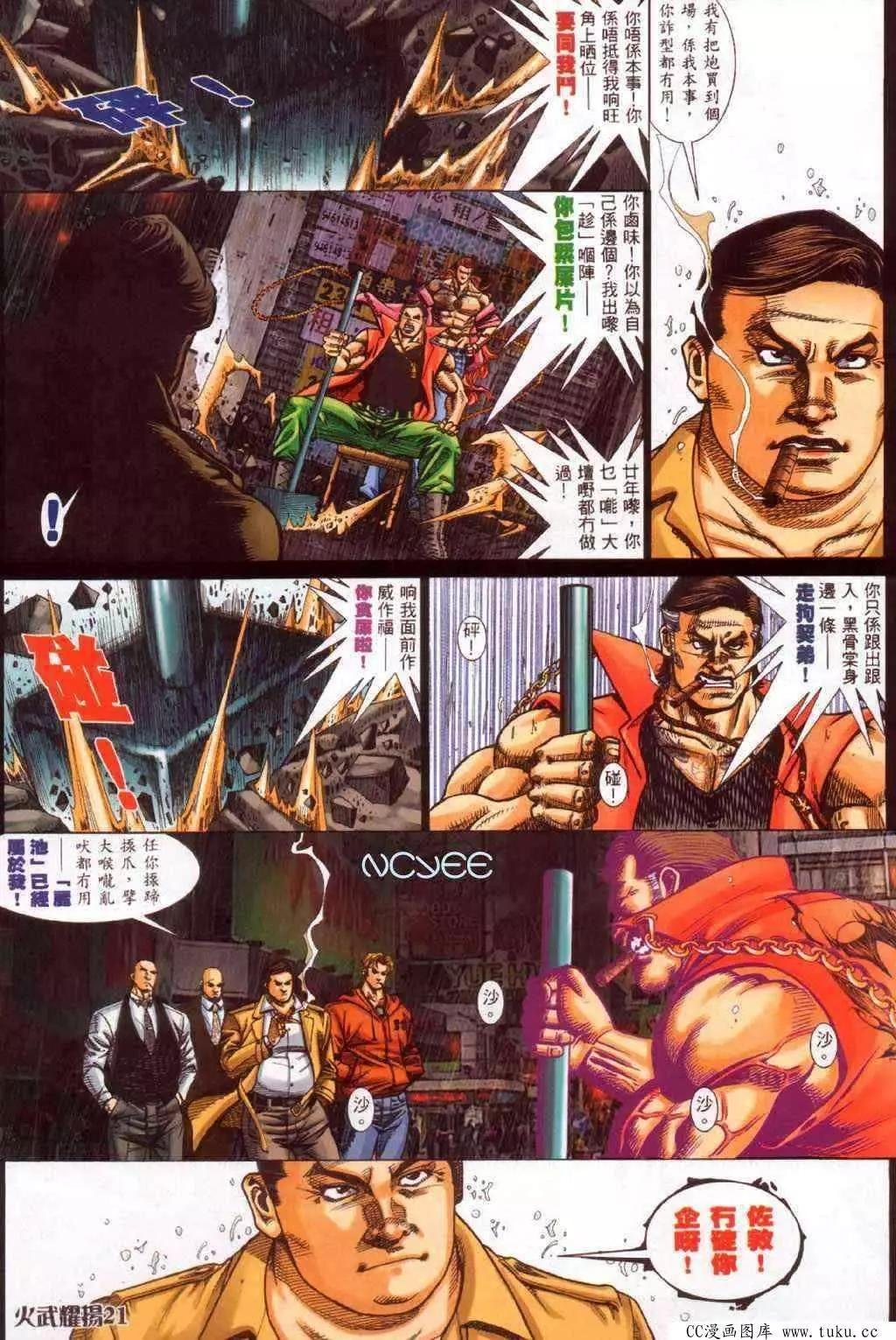 第356回