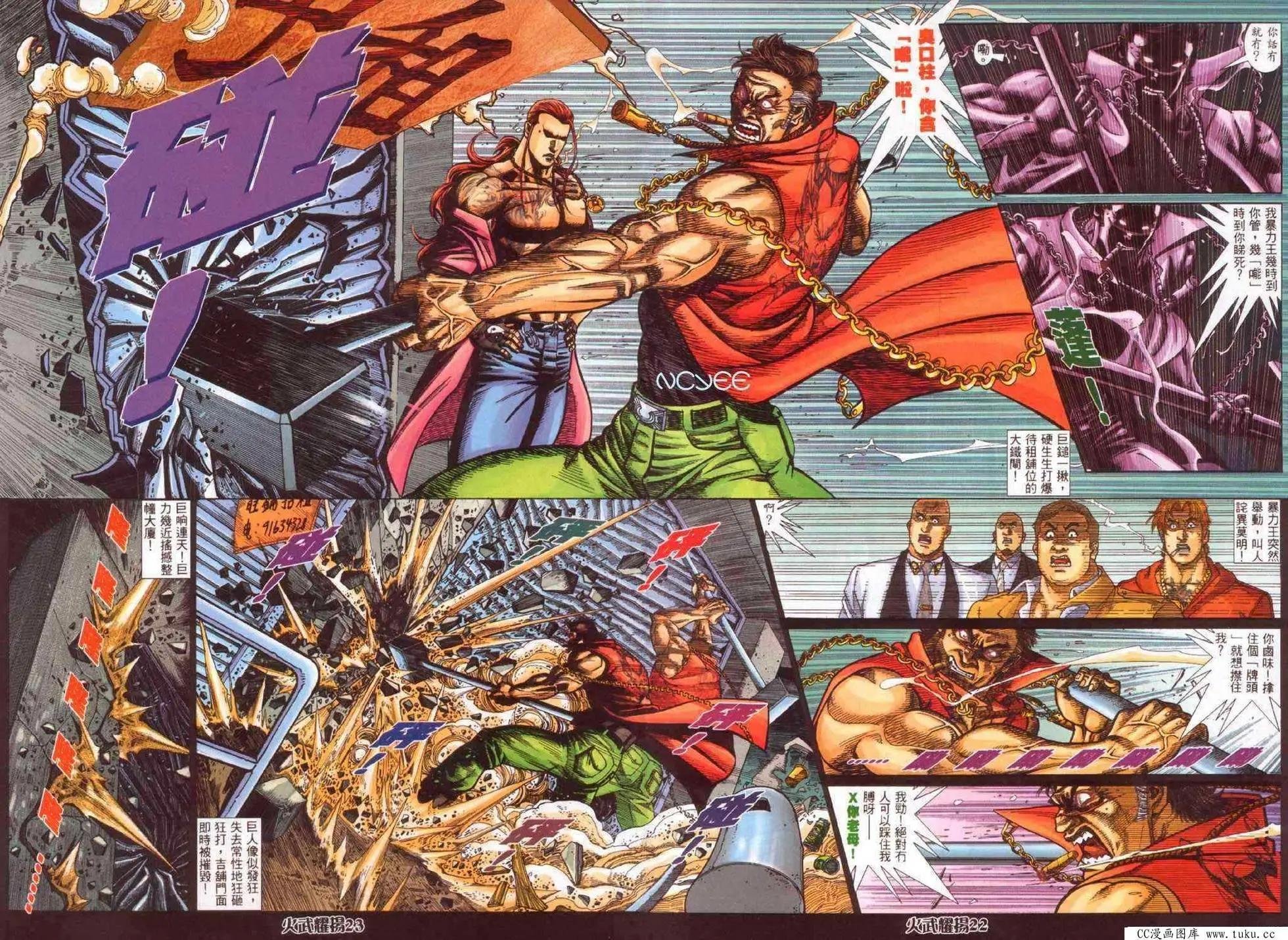第356回