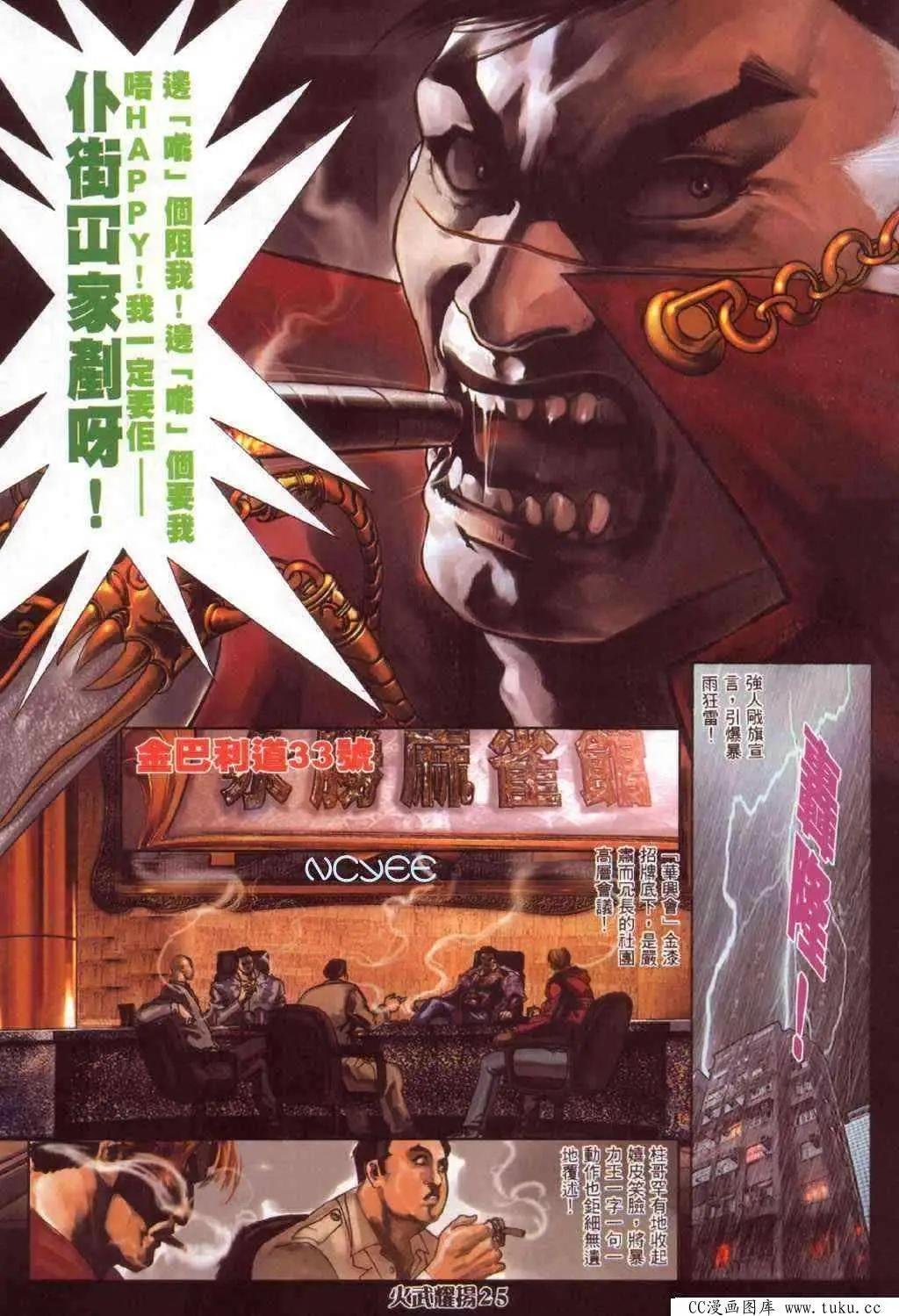 第356回