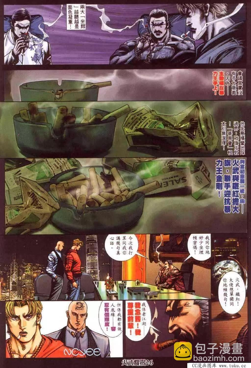 第356回