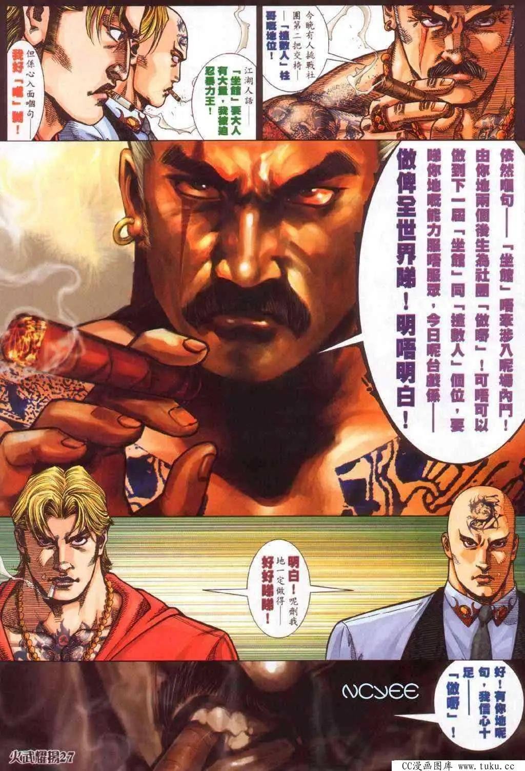 第356回