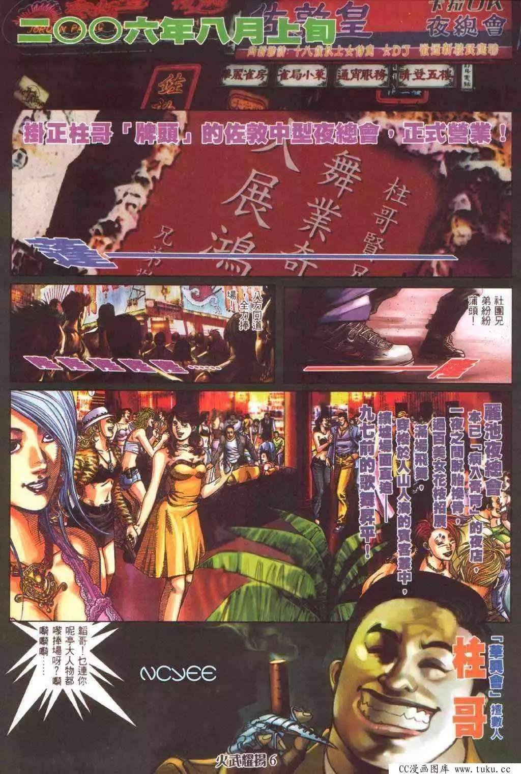 第357回