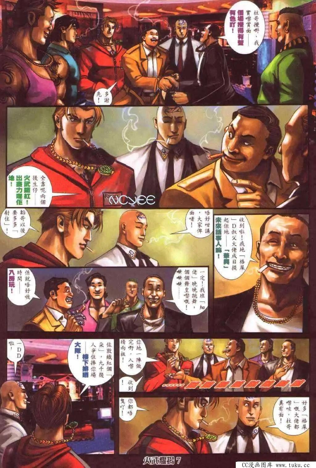 第357回