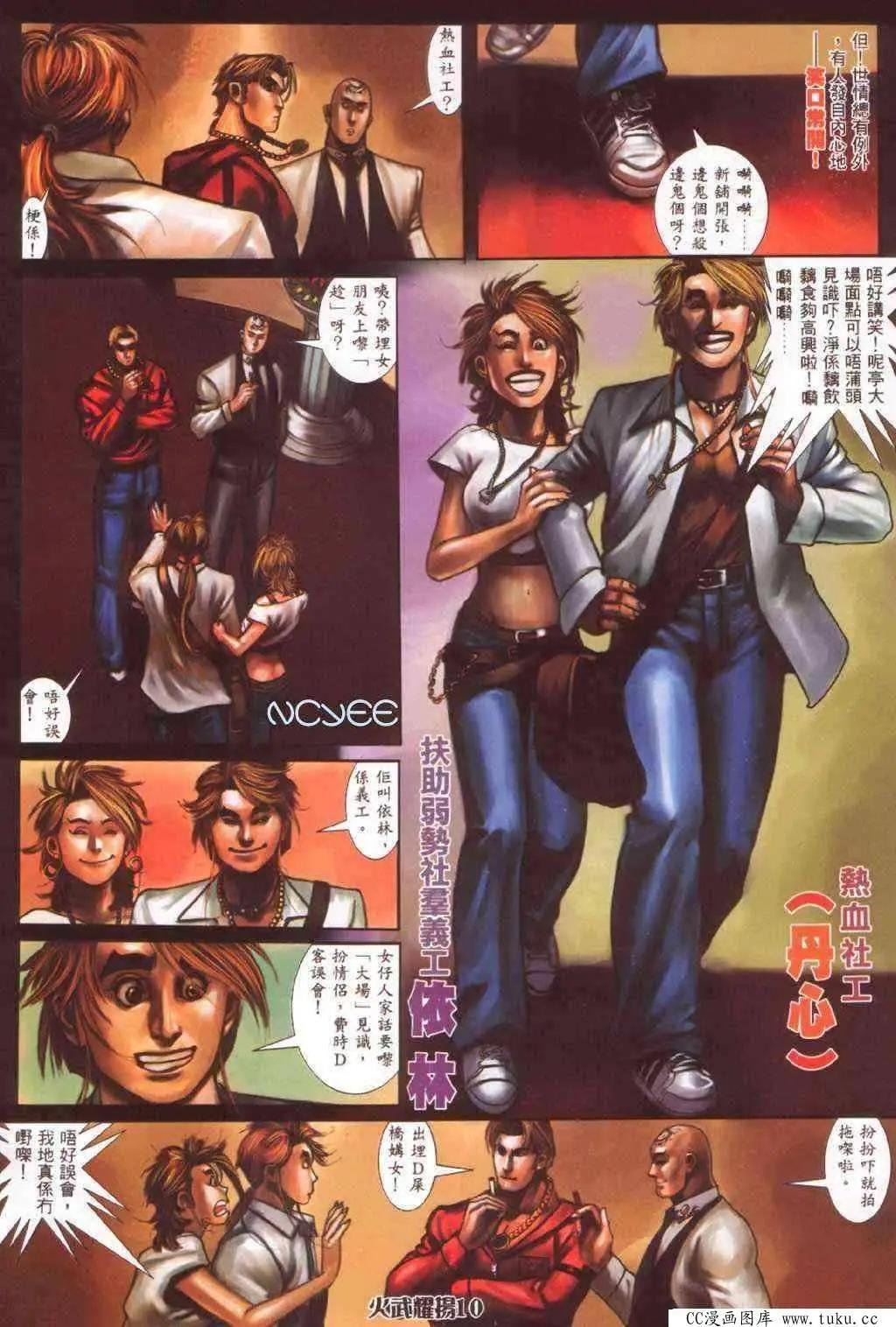 第357回