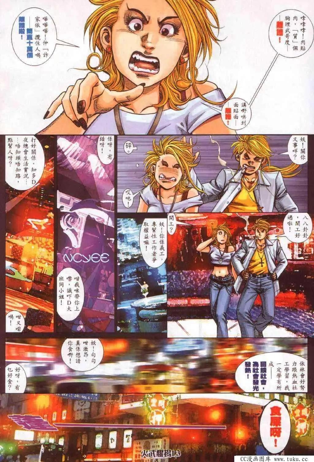 第357回