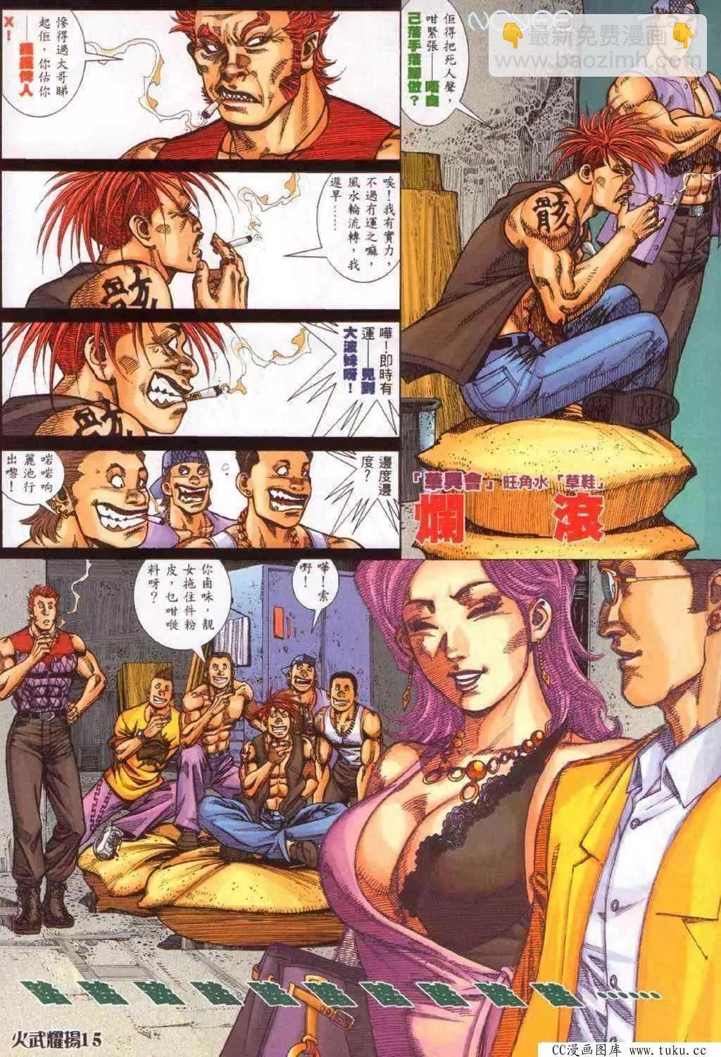 第357回