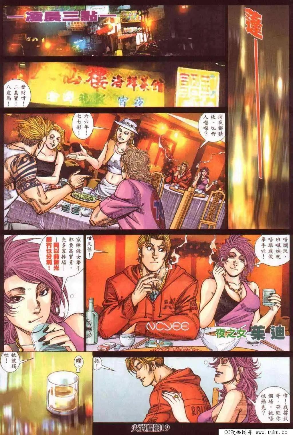 第357回