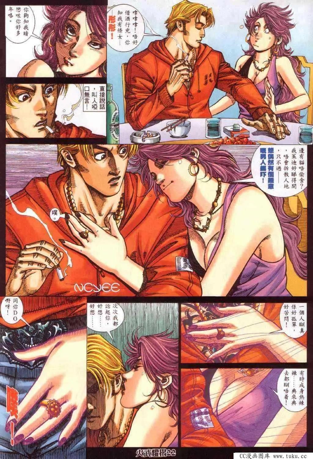 第357回