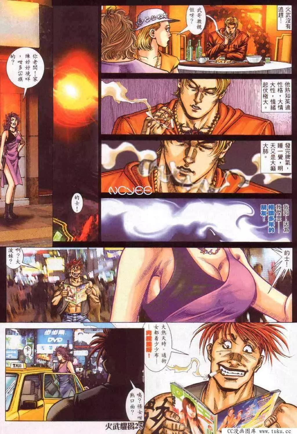 第357回