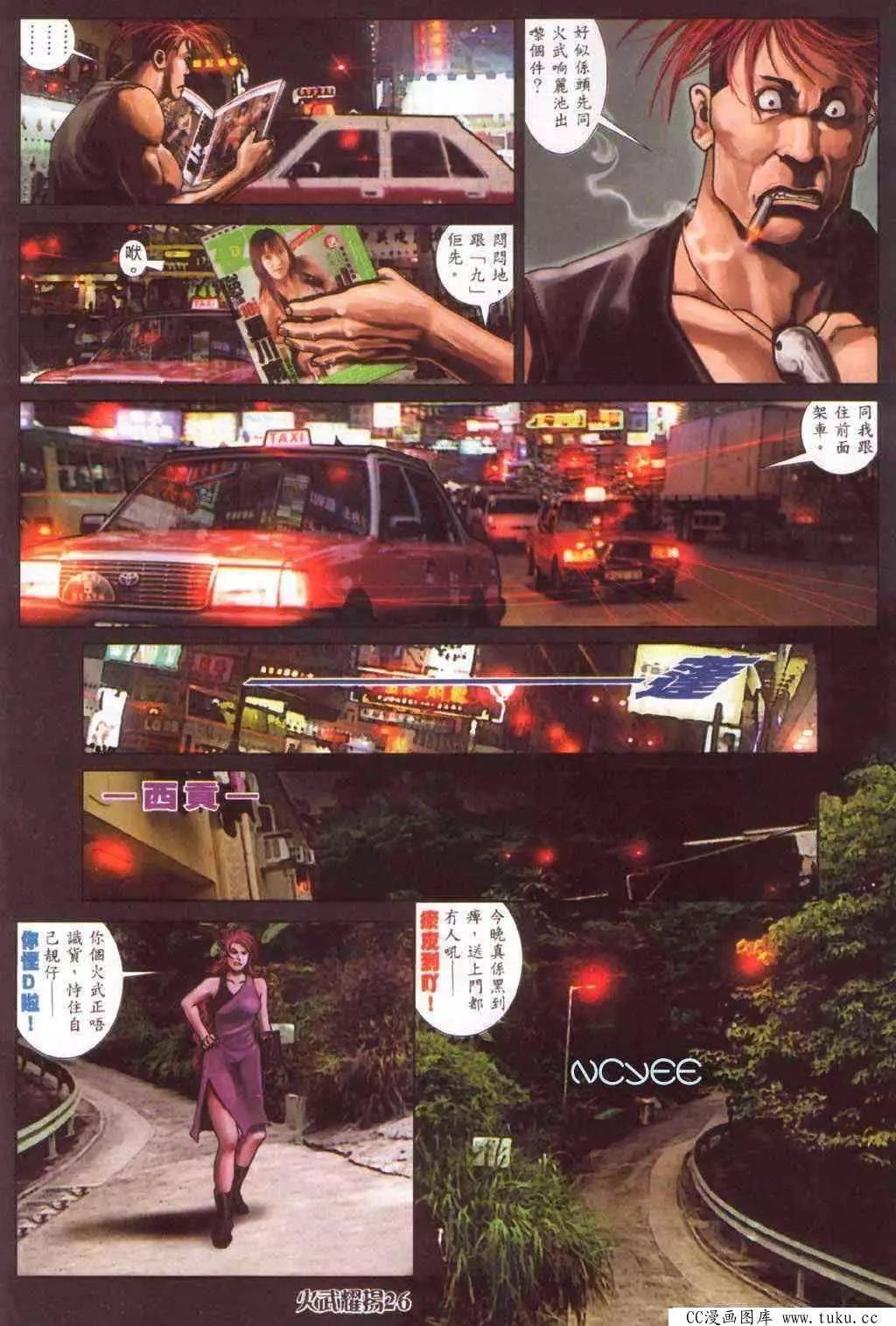 第357回