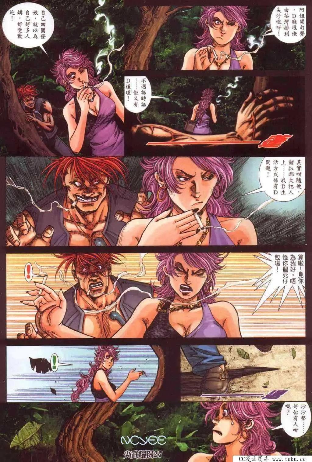 第357回