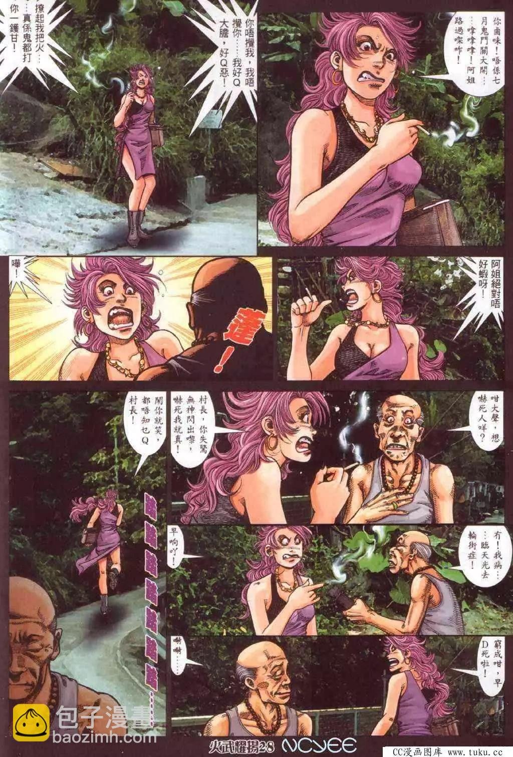 第357回