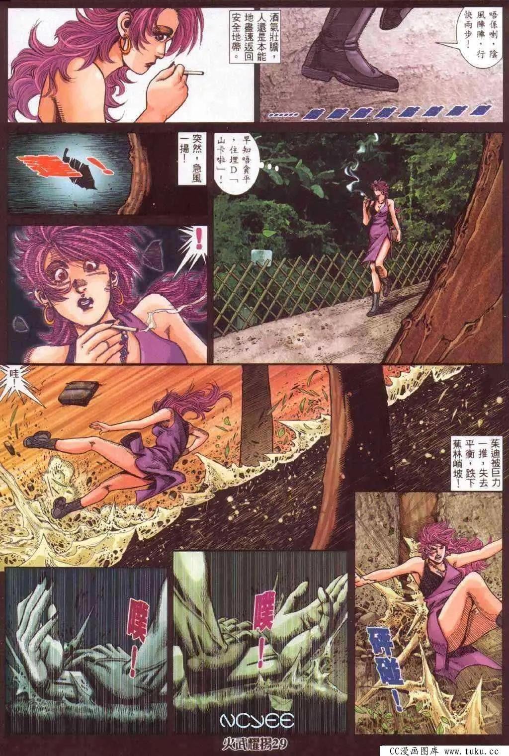 第357回