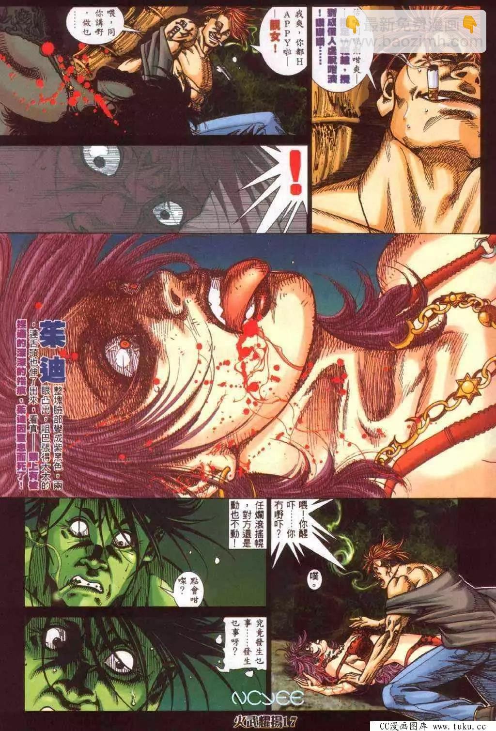 第358回