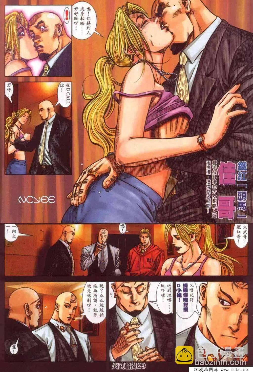 第358回