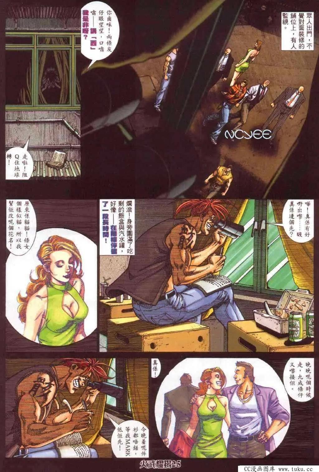第358回