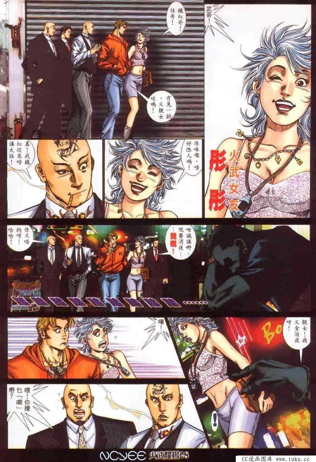 第358回